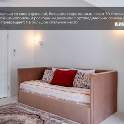 3-комнатные апартаменты улучшенные