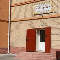Фото Отель Купеческая
