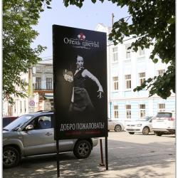 Фото Отель Цветы