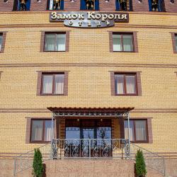 Фото Отель Замок Короля