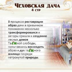4-местный номер студия с 2 односпальными кроватями (мансарда)