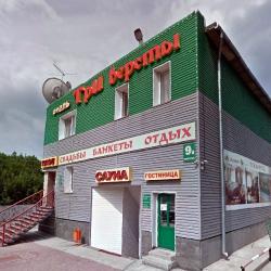 фото 1 Три Версты