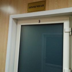 Фото Отель Гостиничный комплекс Россия