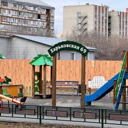 Фото Отель Риконе на улице Харьковская 69