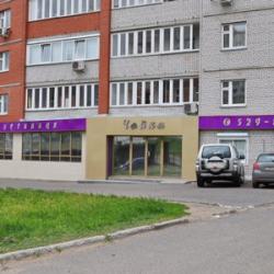 Фото Отель Чайка