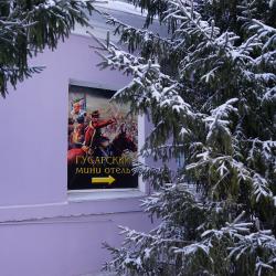 Фото Отель Гусарский