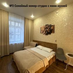 Семейный номер-студио с мини-кухней № 1,3