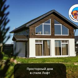 Фото Отель Напрудное Арт