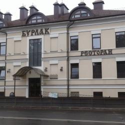 фото 3 Бурлак
