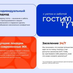 Апартаменты студия