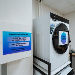 Фото Отель Лайк