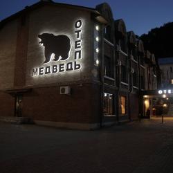 Фото Отель Медведь