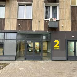 Фото Апартаменты на аллее Берёзовая 19 корпус 2 (2)