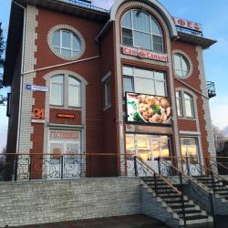 Фото Отель Сан Саныч