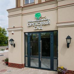 Фото СПА-Отель Ореховый сад