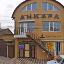 Фото Отель Анкара