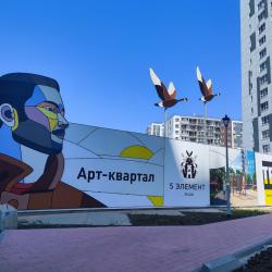 Фото Апартаменты на проспекте Солженицына 15/1 строение 1