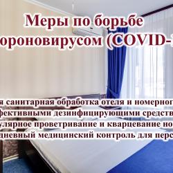 Фото Отель Театральный