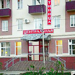 Фото Отель Центральная