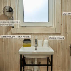 2-местное бунгало стандарт