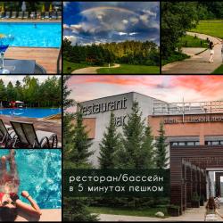 Фото Отель Счастье
