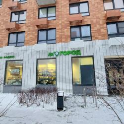 фото 18 Апартаменты на шоссе Боровское 2к7