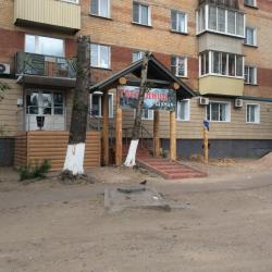 Фото Отель Шумак