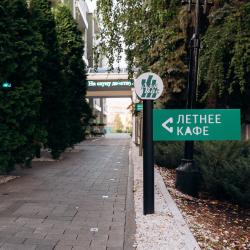 Фото Отель Для Вас