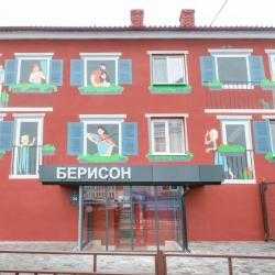 Берисон Московская 66А — b855babed6acd3413eae52e1ddf7ef70