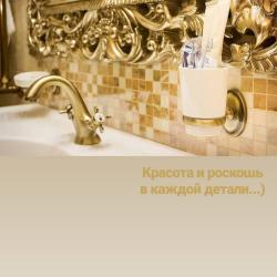 Фото Отель Гранд Кавказ