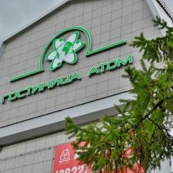 Фото Отель Атом