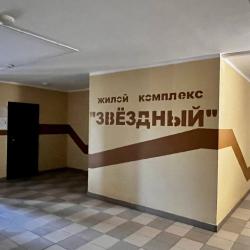 Апартаменты на улице Ленинградская — b8cea95de0b3d02117a5583cdf98a79b