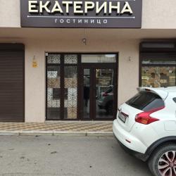 Фото Отель Екатерина