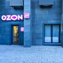 Фото Отель ЖК Кислород Гости-24