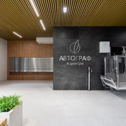 фото 8 APARTURA (АПАРТУРА) на улице Тосина 6