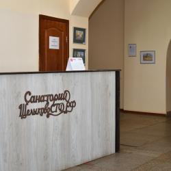 Фото Отель Санаторий Щелыково
