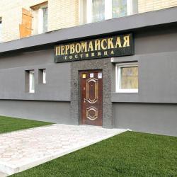 Фото Отель Первомайская