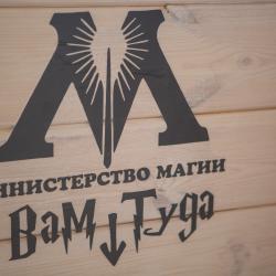 Коттедж стандарт Слизерин