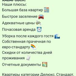 Фото Апартаменты на улице Некрасова 66