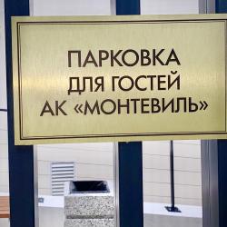 1-комнатные апартаменты улучшенные Депутатская 10 Г