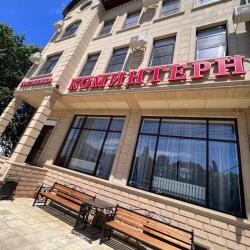 Фото Отель Коминтерн