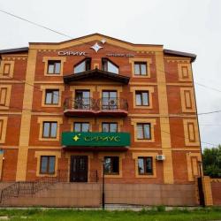 Фото Отель Сириус