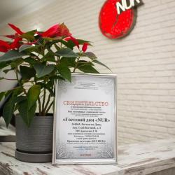 Фото Отель Nur (Нур)