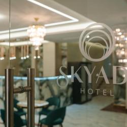 фото 2 Skyada (Скаяда)