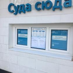 Апартамент Причал-52