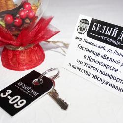 Фото Отель Белый Дом