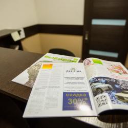 Фото Отель Аркадия