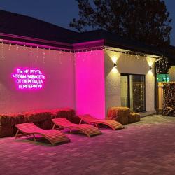 Фото Отель ЛЕС