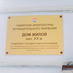 фото 15 Чайковский