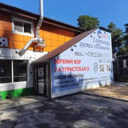 Номер стандарт семейный с 1 двуспальной кроватью